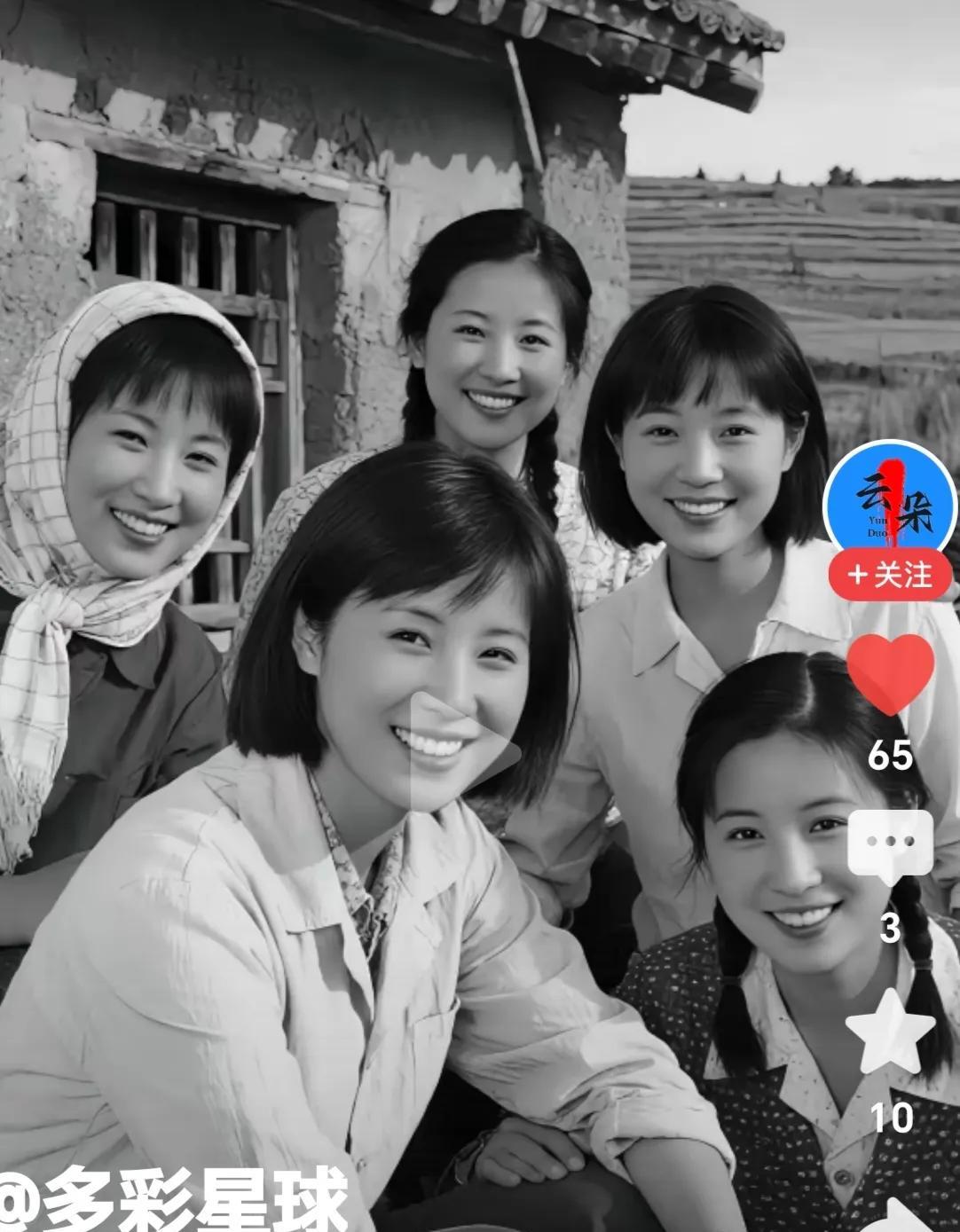新中国六七十年代的知识青年阳光又朴实。