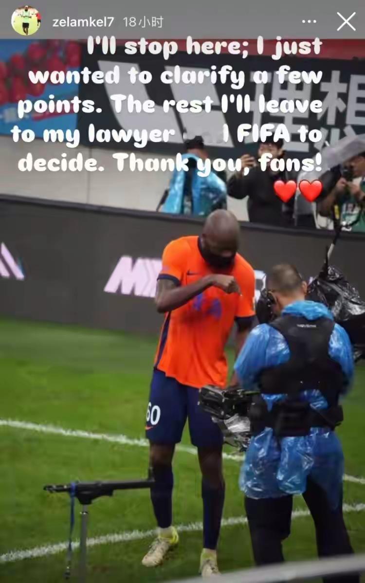 这下轮到青岛海牛骑虎难下了这几天，青岛海牛相关人士爆料外援兰科尔泽的事件甚嚣