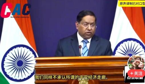 印度这是要疯？印度一位高官面对麦克风，直接扔出了一颗外交核弹：1962年没被打够