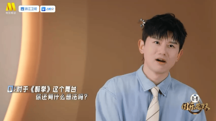 成龙教张杰醉拳成龙亲授醉拳干货满满，张杰快速学成，老江湖韵味遇上舞台王者张力超