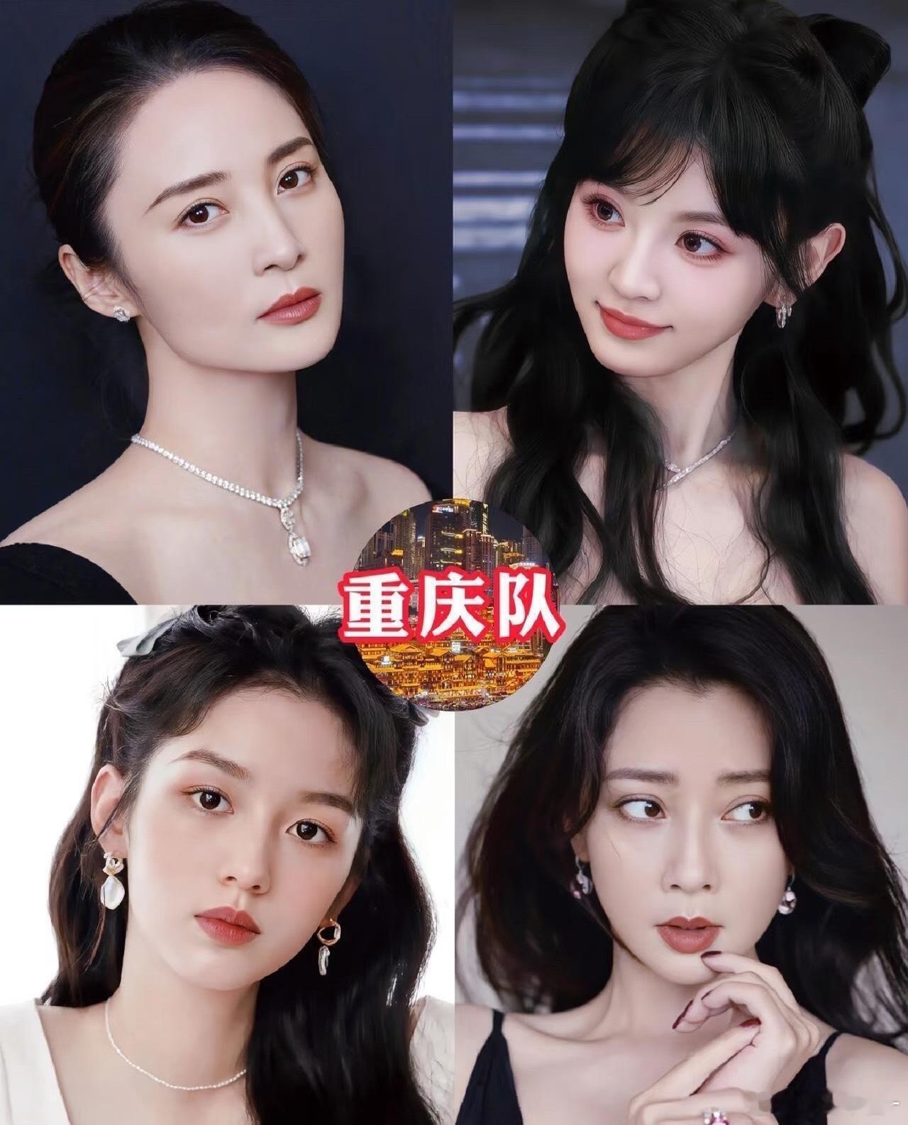 各省女明星，你最喜欢哪个呢​​​