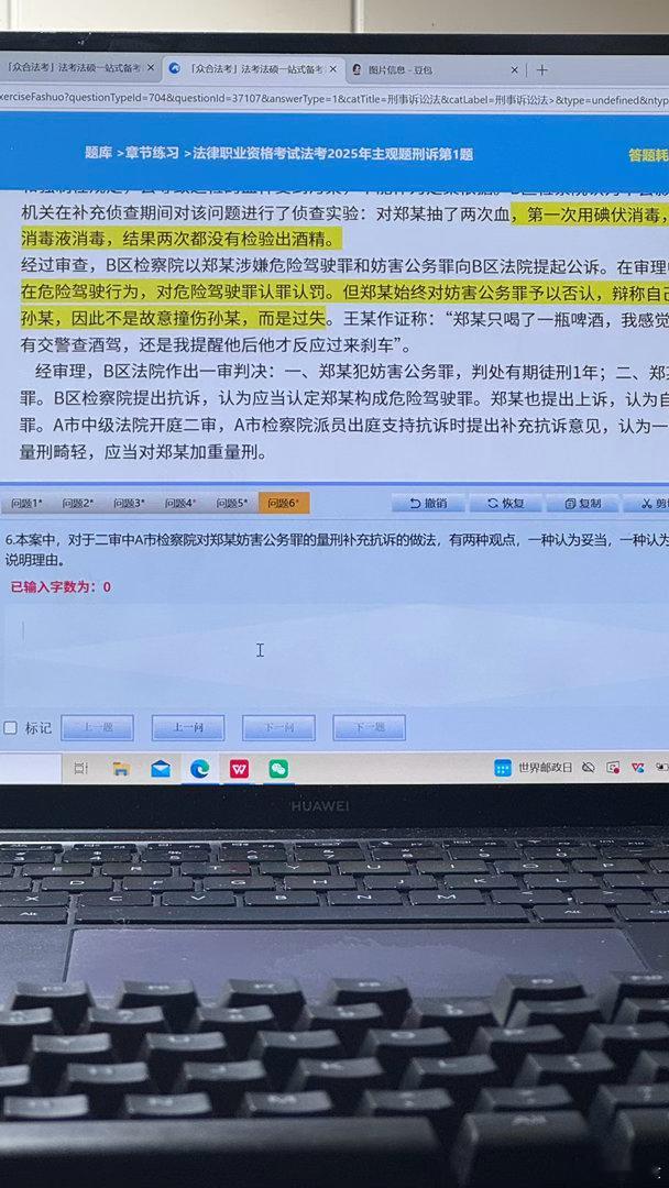 好累好痛苦好绝望💔[哭哭]​