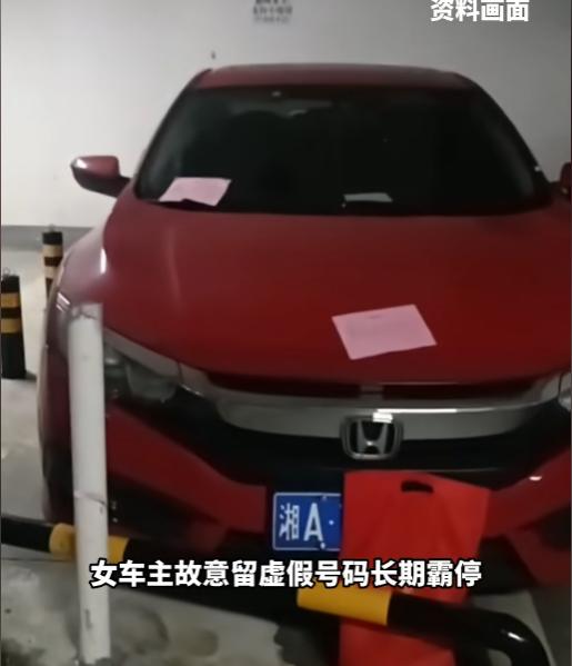 长沙占位女车主硬是咬着牙不道歉，真不是她不懂理，而是她算得精——现在强占他人车位