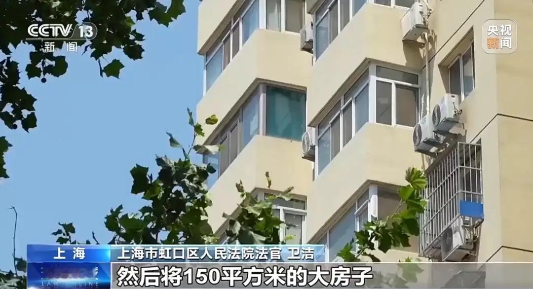 上海，13岁女孩父母离异，她跟父亲和爷爷生活，后来父亲和爷爷相继去世，爷爷留下一