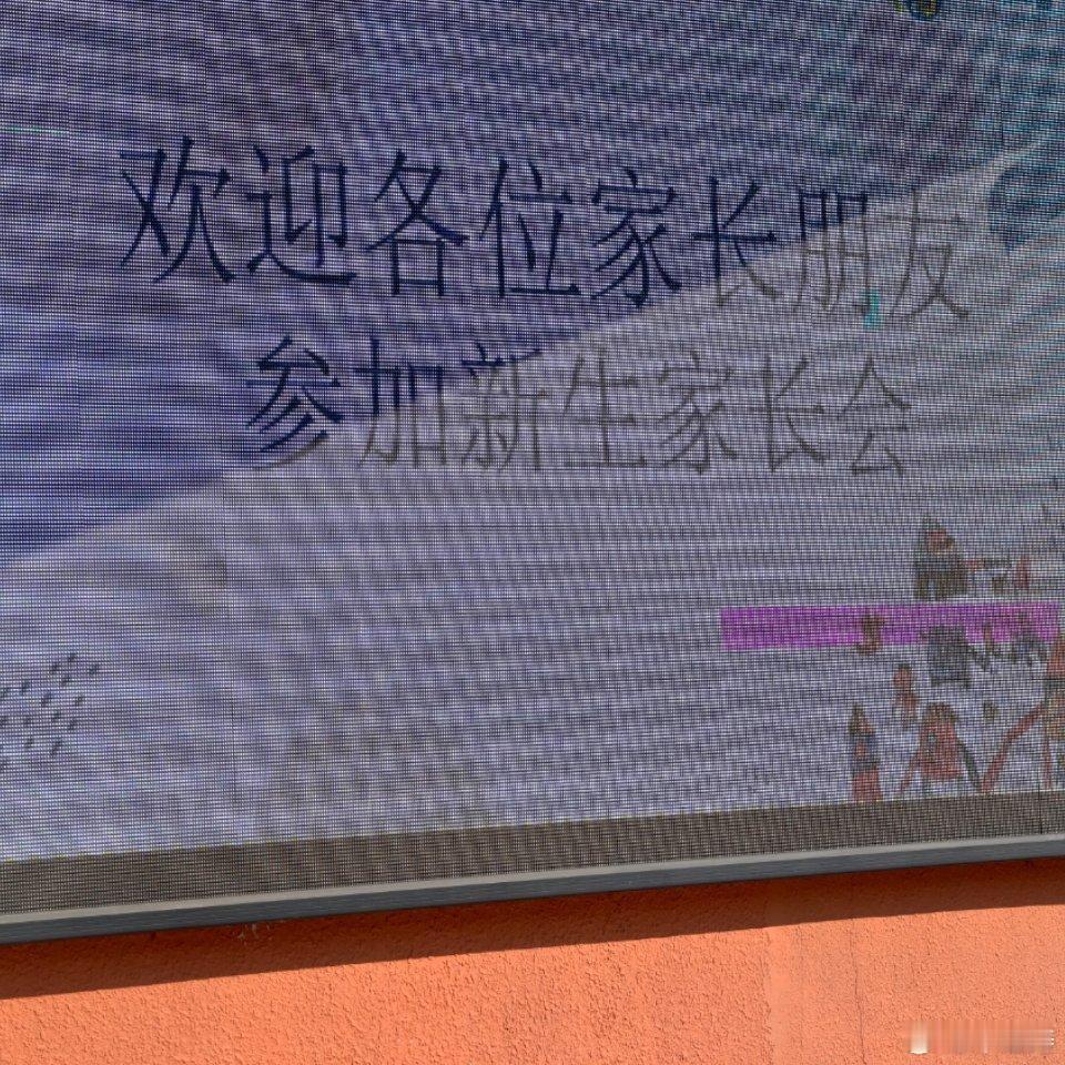 我每次试驾听workshop都精神的很，这才第一次来开个家长会我困得不行。同样是