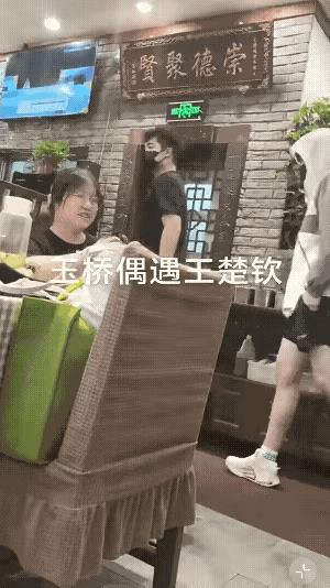 6月20号乖乖背着书包上学的好学生王楚钦，午饭和好朋友一起打卡玉桥餐厅，不用说又