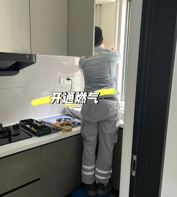 刚装修完准备开通天然气，结果燃气公司上门看了一眼，直接说不给通气！业主傻眼了，