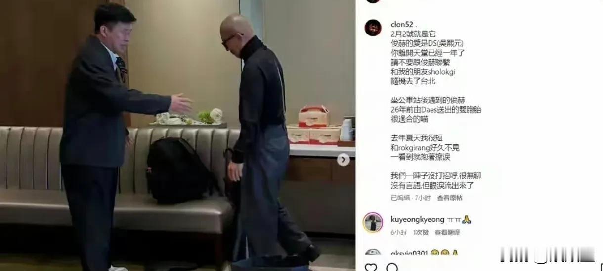 还是高估了具俊晔的底线，他是根本没有底线！大S去世这么久，好不容易一切归于平静