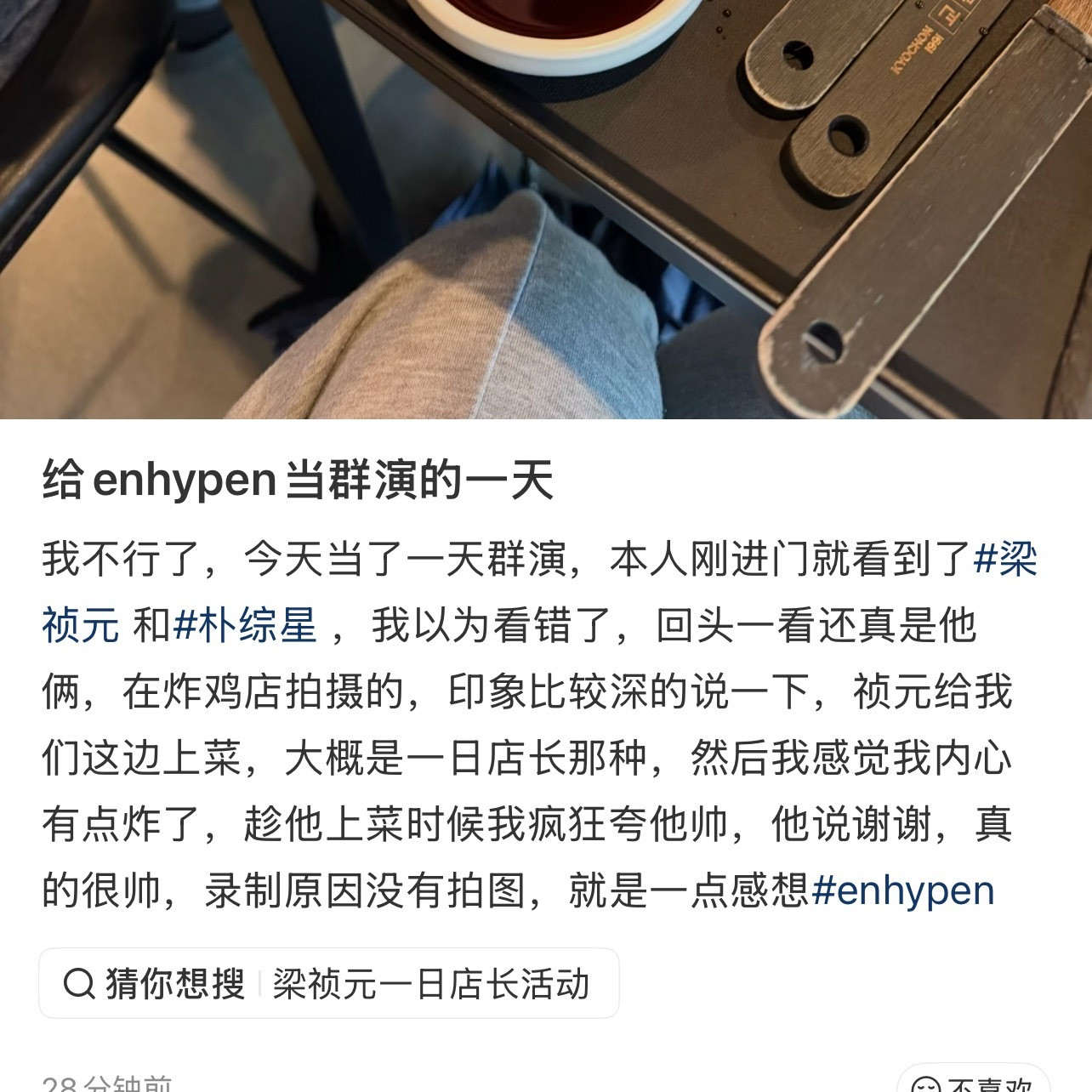 就这样多放老琳上综艺好吗​​​