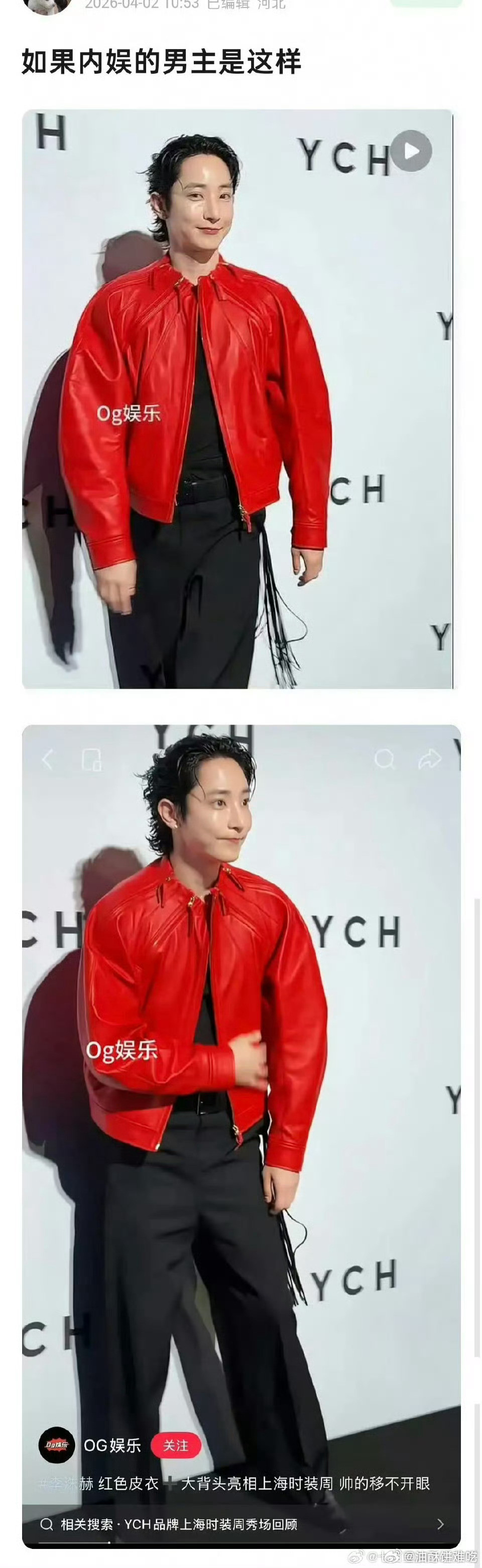 脸上抹猪油了吗……