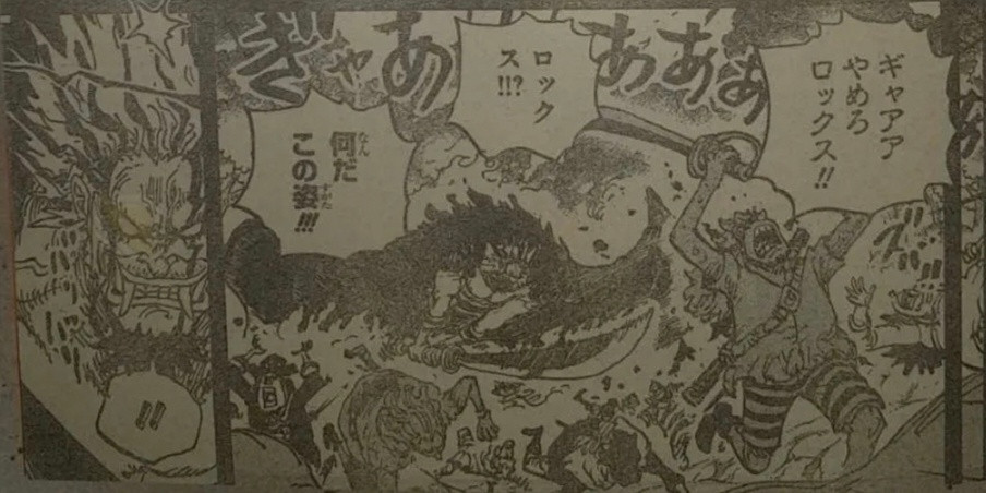 黑转洛克斯！求罗杰卡普杀了自己……海贼王海贼王漫画1164话​​​