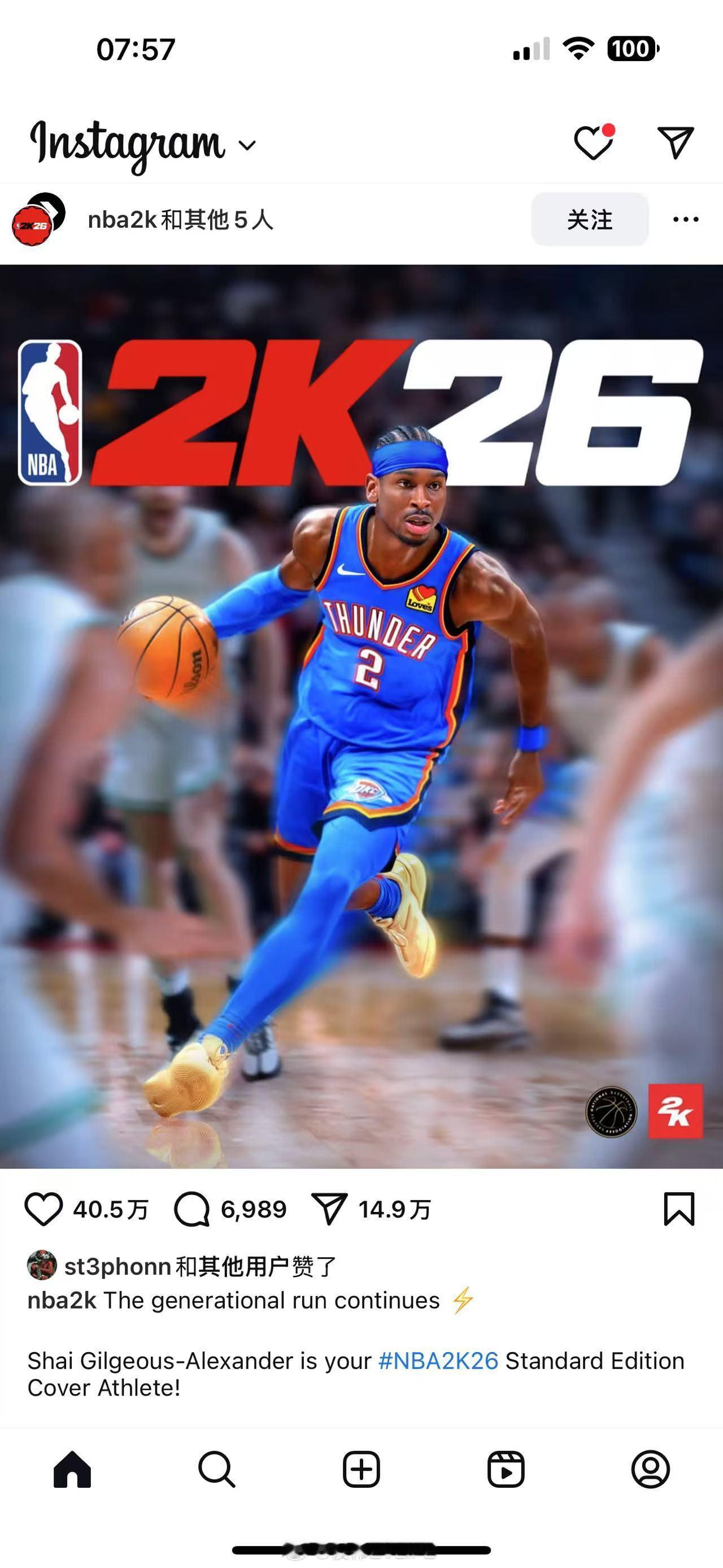 亚历山大成NBA2K26封面人物NBA2K宣布SGA为2K26的代言人民间流