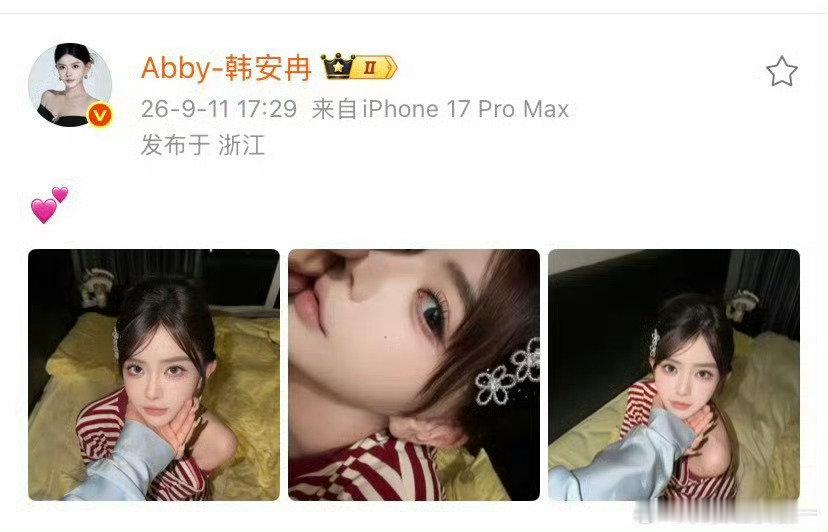 韩安冉晒与新男友亲吻照韩安冉晒出与肌肉男的亲密亲吻照，配文“我分不清男人好坏，我还能分不清腹肌几块吗