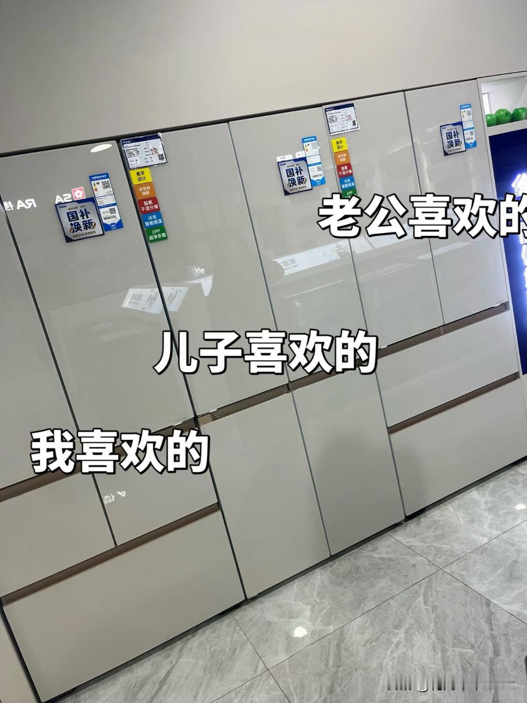 三款冰箱储纳样式选择谁？选择困难症，大家帮我看看选哪个更好？之前用过