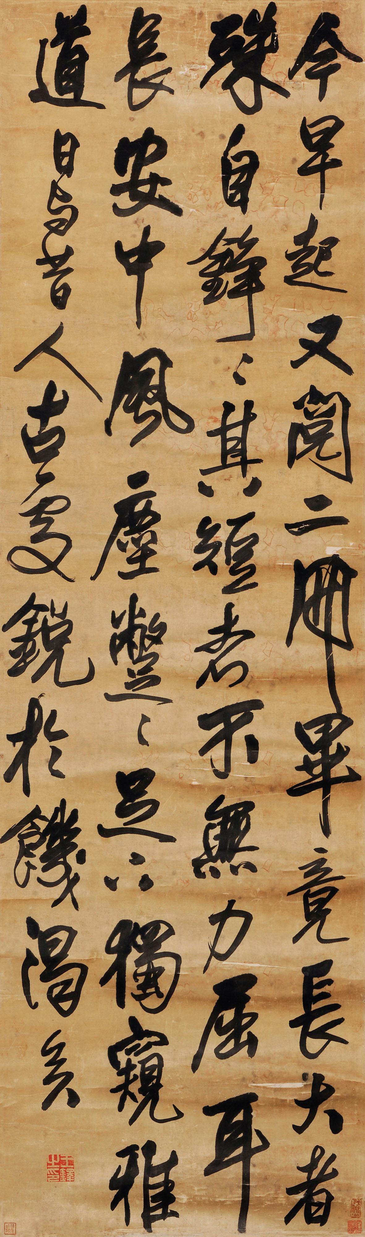 傅山说王铎早年极力造作、晚年才放松写好，那他的字到底算不算好？傅山在《霜红龛