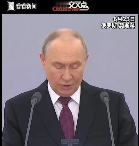这怎么还打出了内部威胁了呢？真是意想不到，俄罗斯总统普京23日在莫斯科发表讲话时