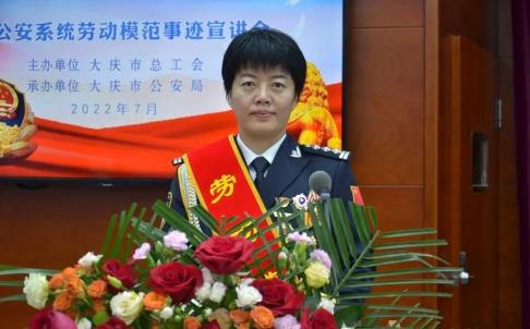 姜忠姣，1974年5月出生，黑龙江大庆人，中共党员，现任大庆市公安局刑事技术支队
