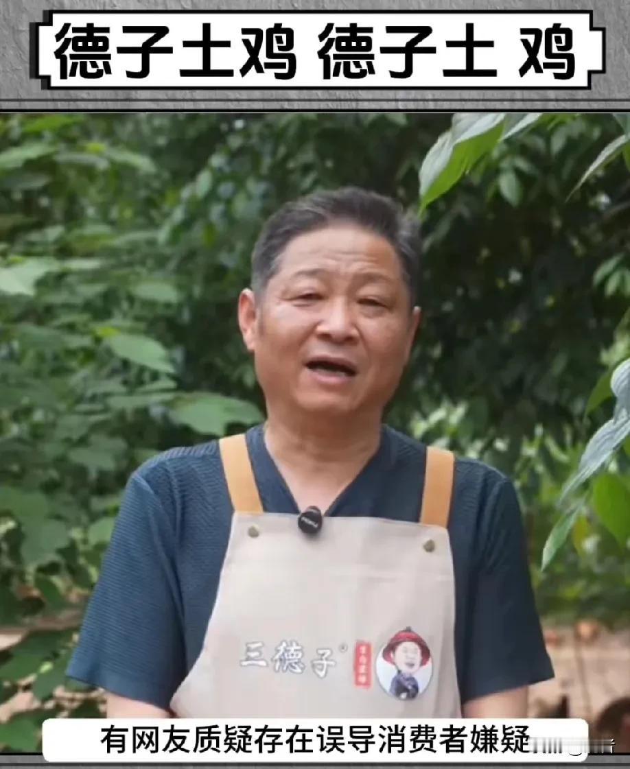 这一回，康熙爷都救不了三德子赵亮，玩千禾0的套路1年多！一开始，三德子最早想注册