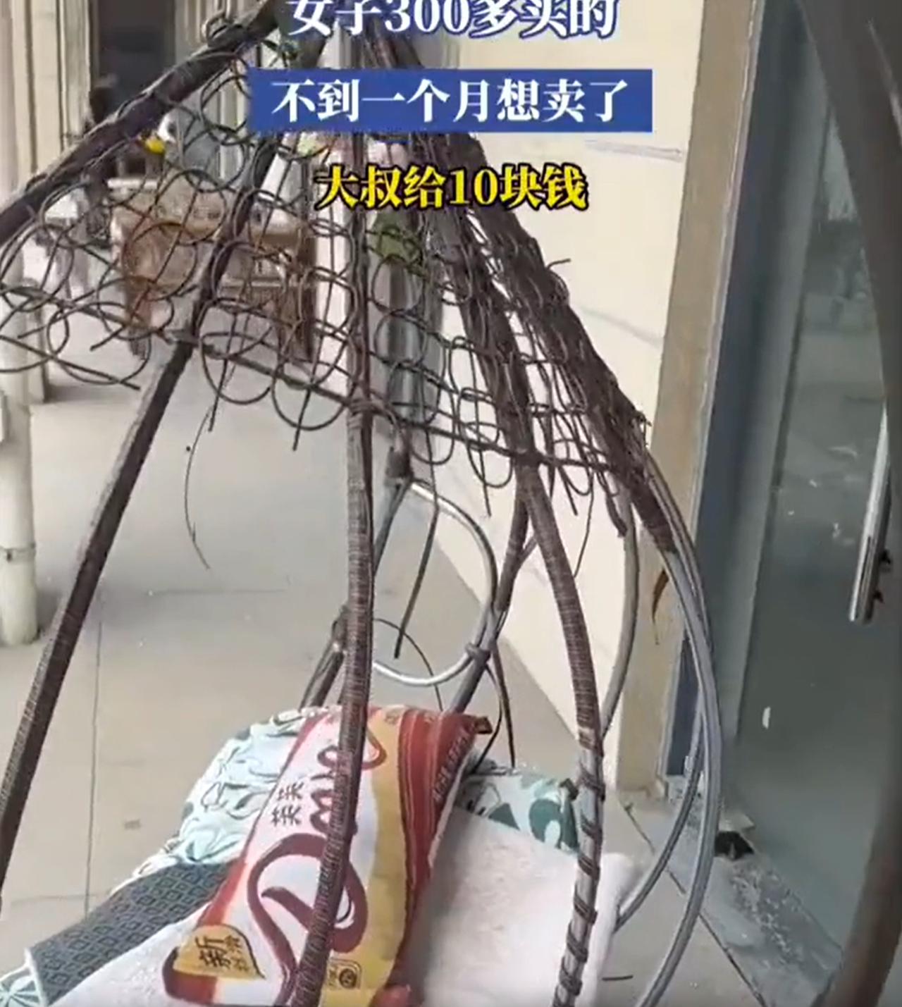 笑死了！一女子收拾屋子时，想要把一个月前买的吊椅卖掉，于是就找来一位收废品大叔，