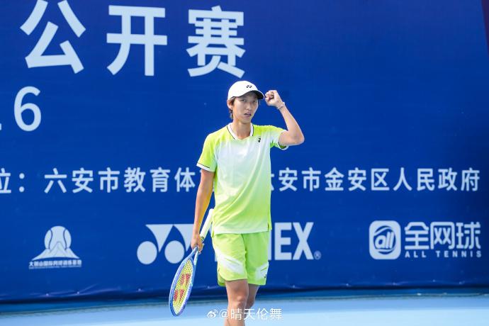 W100六安，中国金花尤晓迪以6-4/6-7（2）/6-4击败俄罗斯的资格赛球员