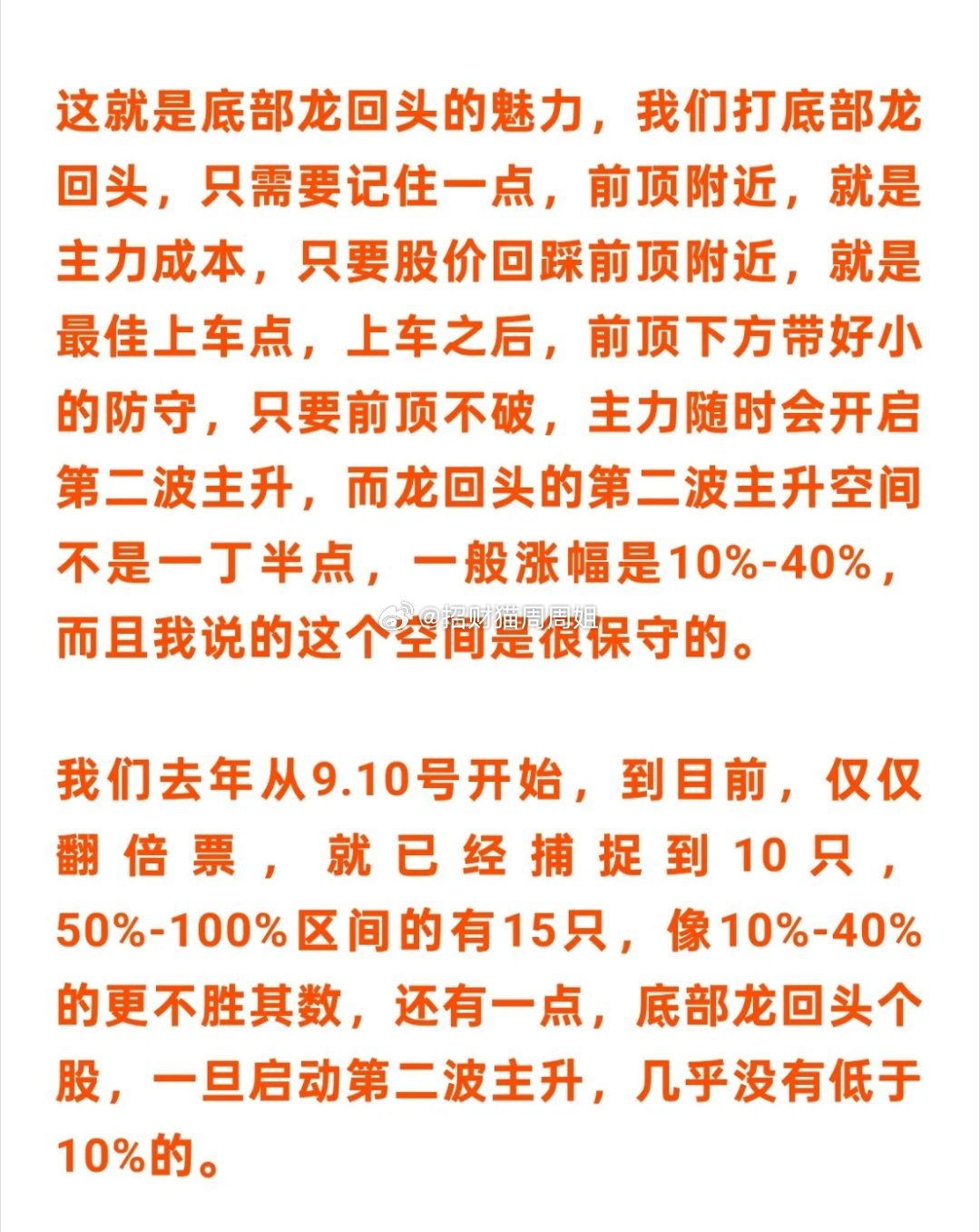 A股，节后如何积极把握右底机会？先说个题外话，做交易是胜率重要，还是盈亏比重要。