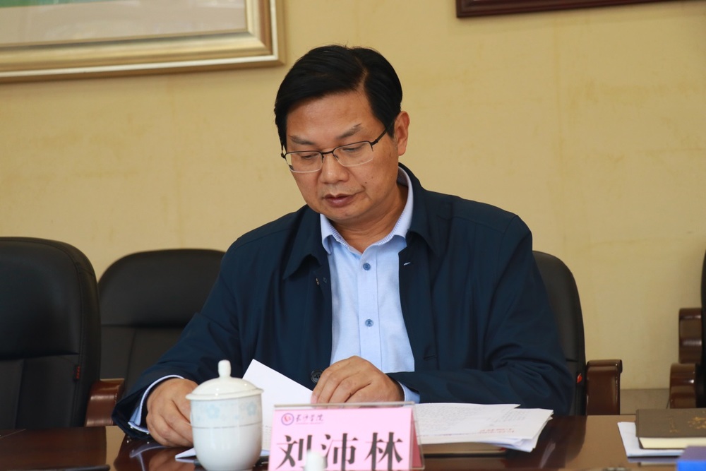 湖南省长沙学院原党委书记刘沛林被开除党籍和公职