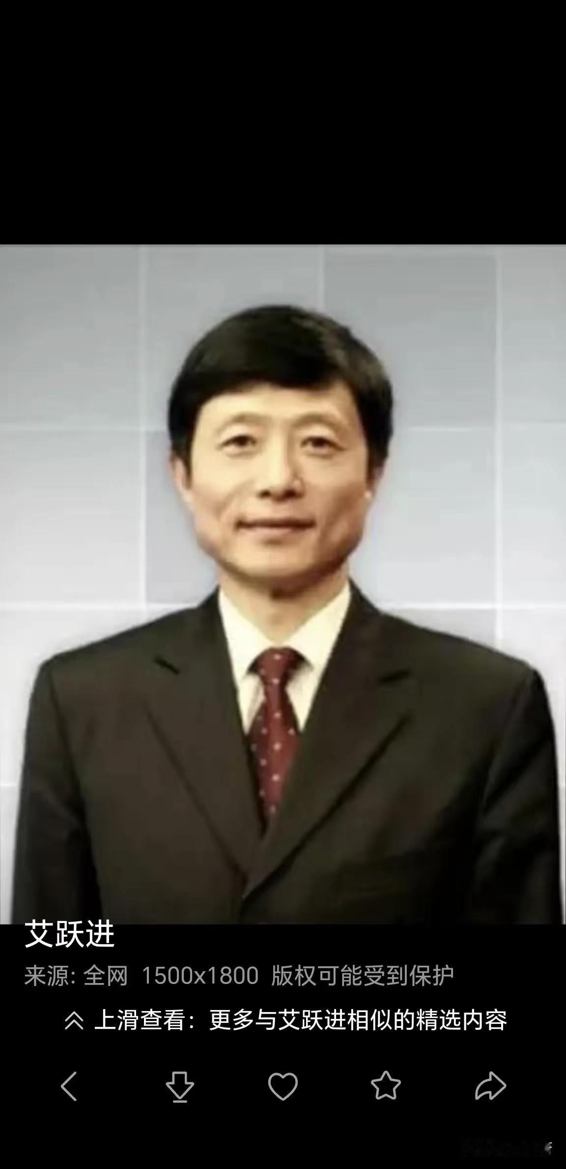 已逝的艾跃进教授，动了‘某些人的根基’，才令他们变的疯狂！！​因为他的纤弱的身