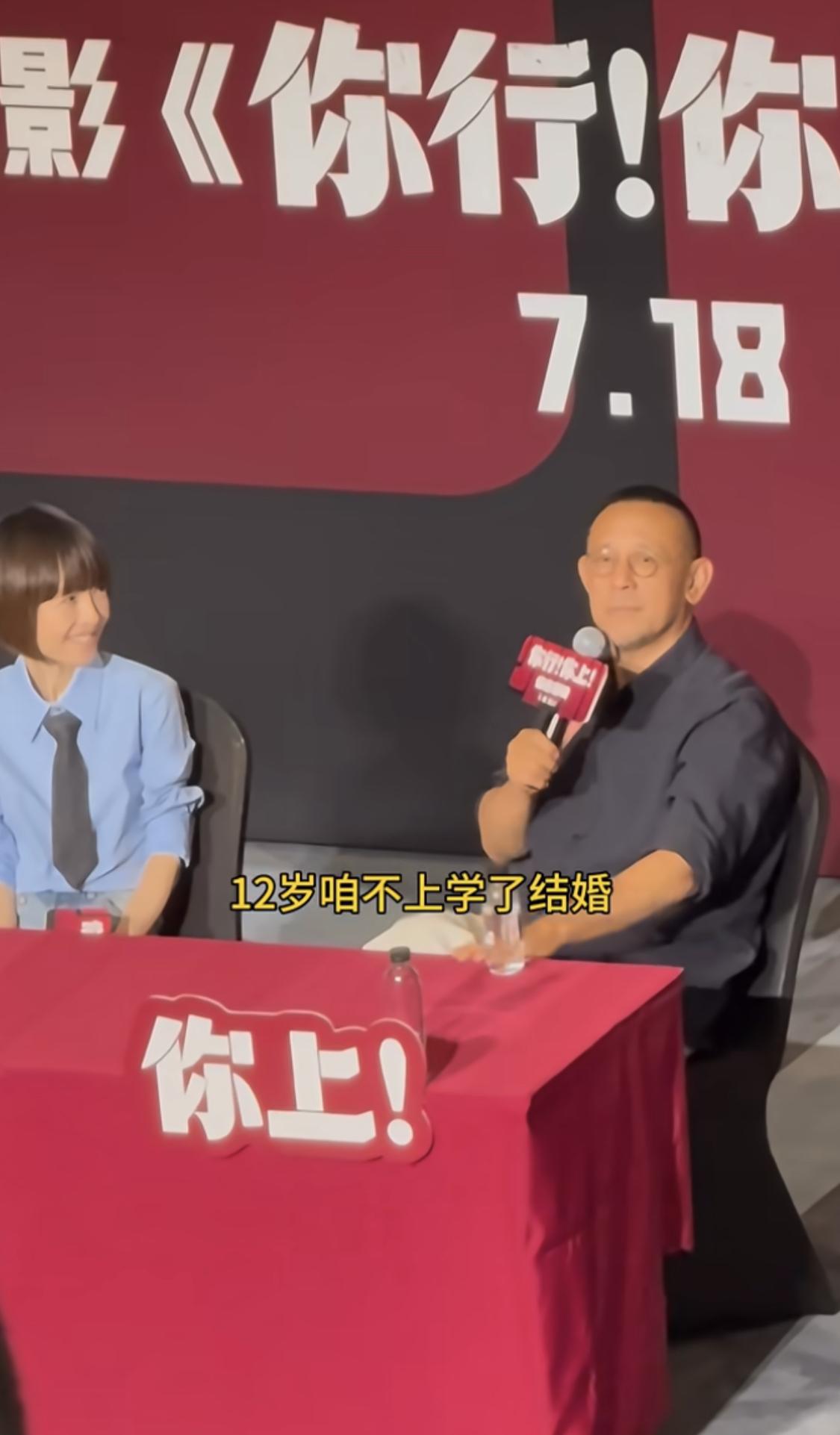 姜文劝12岁儿子，咱不上学了，结婚，娶妻养子马上……结果儿子没领情把他书房砸