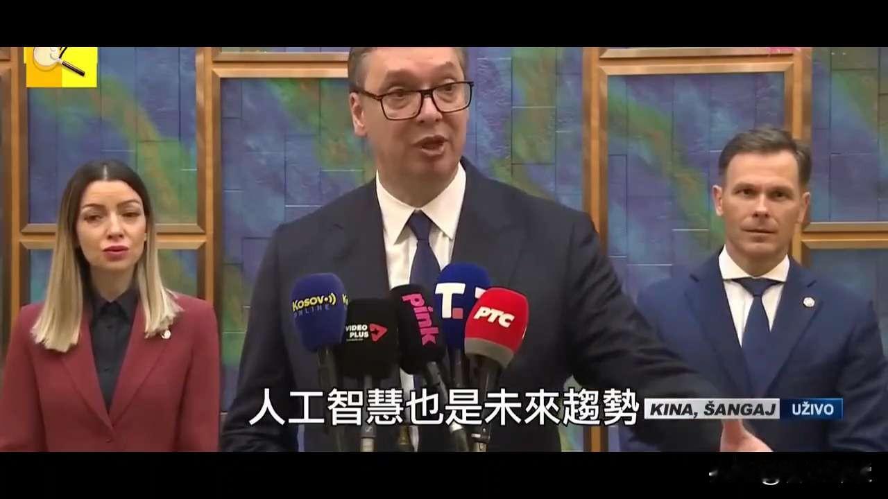 武契奇怒怼记者！这才是真正的清醒记者：引进机器人会造成大量失业武契奇：那不如