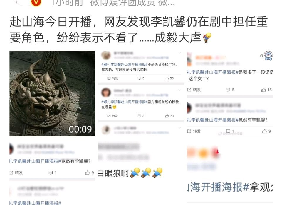 闹那么大片方都没换人换脸，头很硬嘛​​​