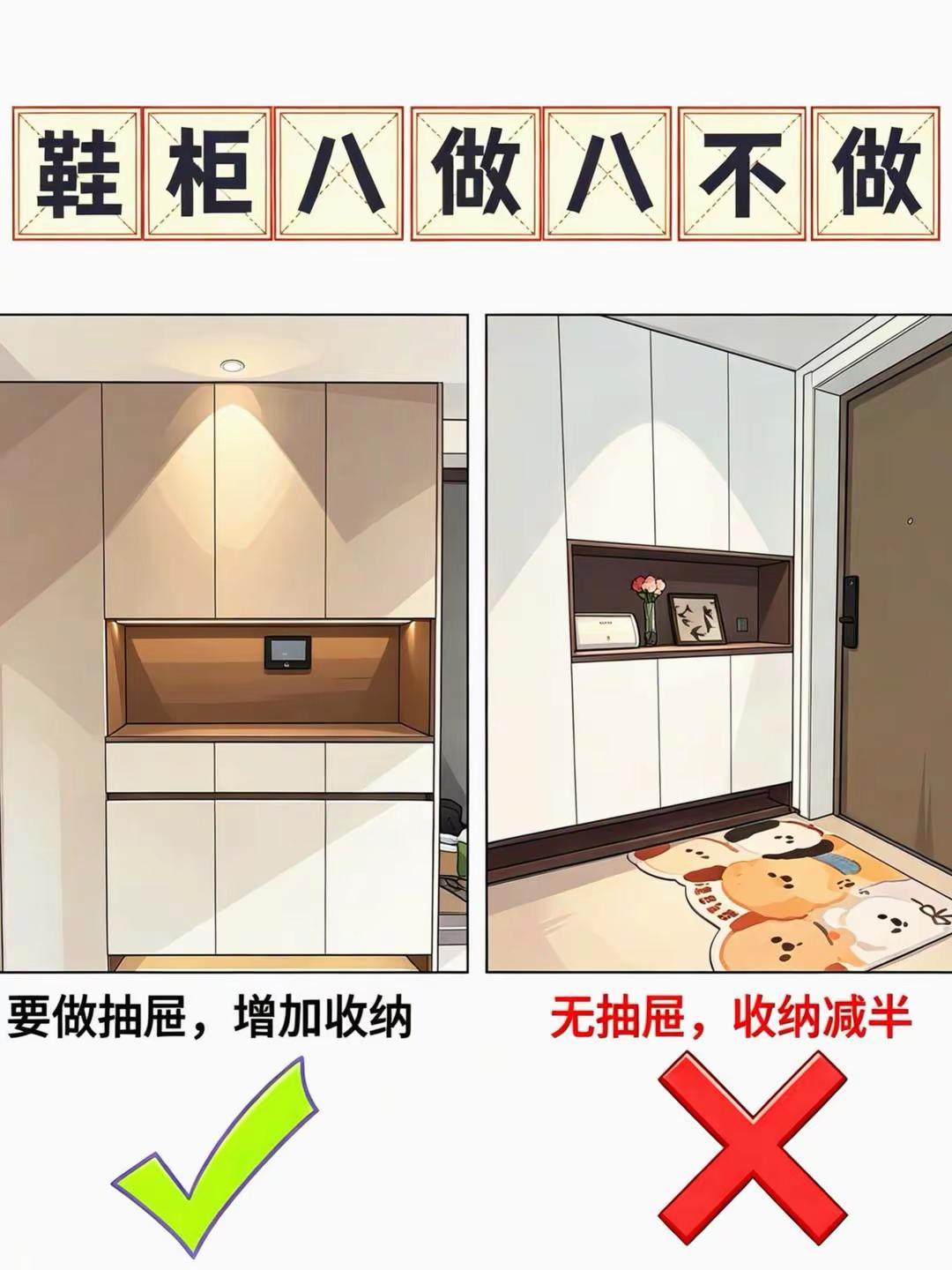 实用的装修这样做。室内装修装修设计