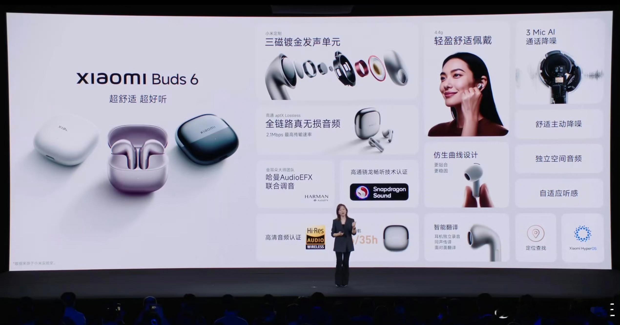 小米Buds6-售价——699元-配色：雪山白钛光金-性能：搭载高通无线