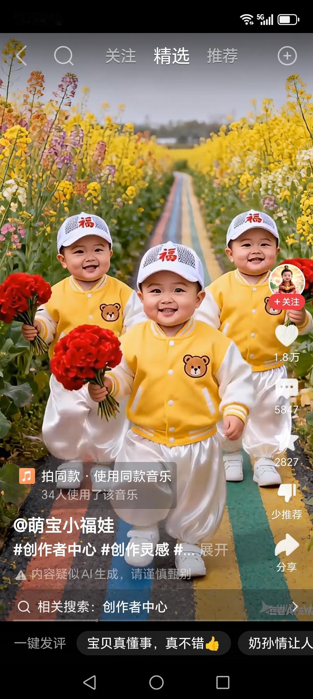 二胎政策对生活的影响可不少。先说利处，家里有两个孩子，家庭氛围会更热闹，独生子女