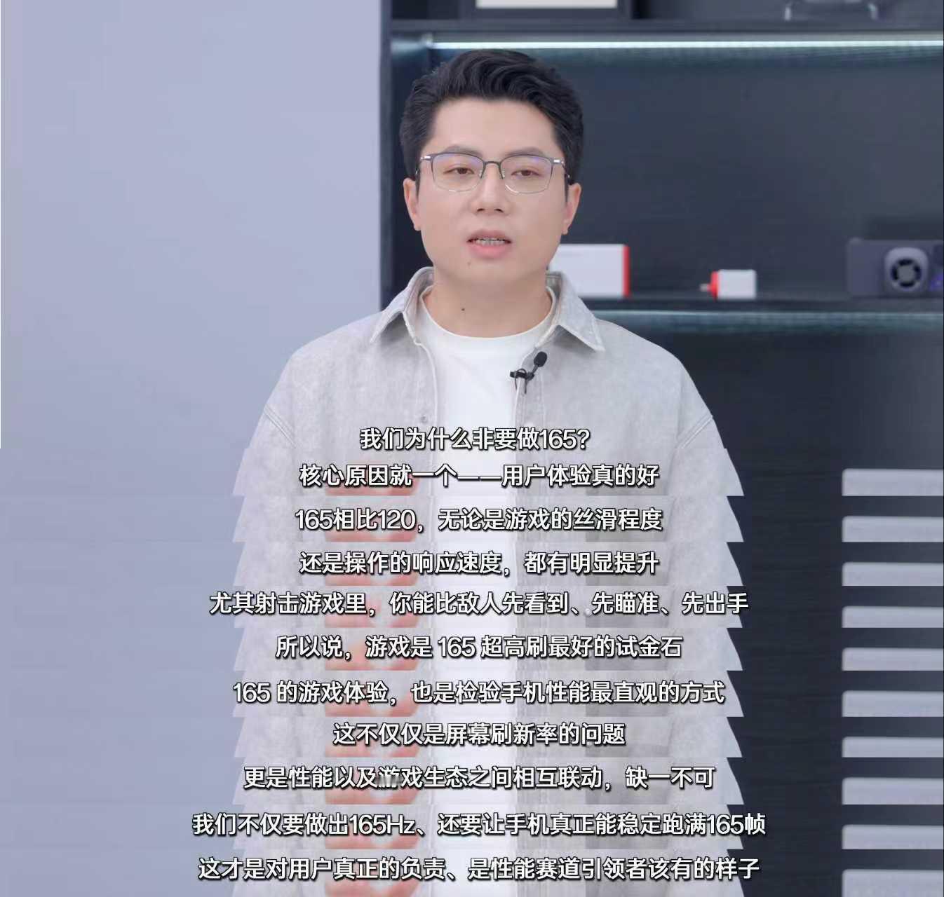 真是把期待值拉满了，接下来看一加Ace6至尊版会怎么表现……