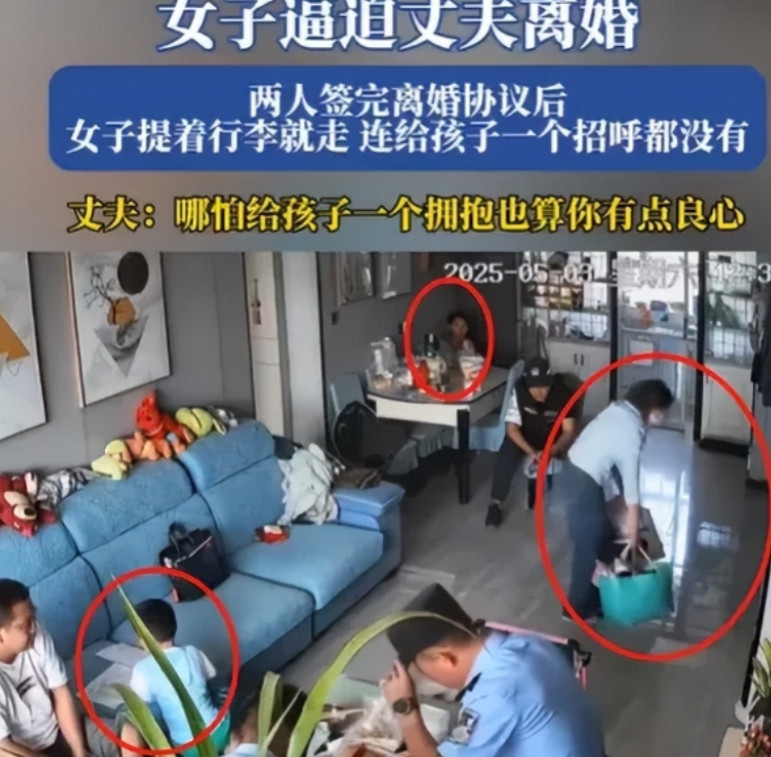 太狠心了！6月18日，新疆一女子逼迫丈夫离婚，当着警察的面，签了离婚协议，随后女