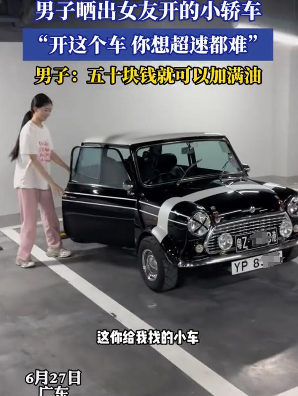 6月27日，广东，女友突然找到男子，说是要给他一个惊喜，可当两人来到车库时，男子