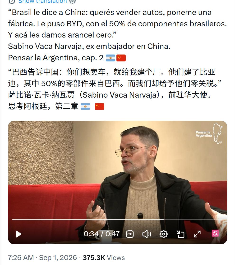 同样面对比亚迪，巴西要求建厂才能落地，阿根廷却直接实行零关税进口。　　几天前，