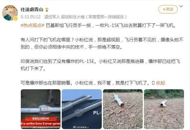 这是一个退伍军人该说的话，应说的话吗？我感觉不应该是。如果是，则足以证明此人已