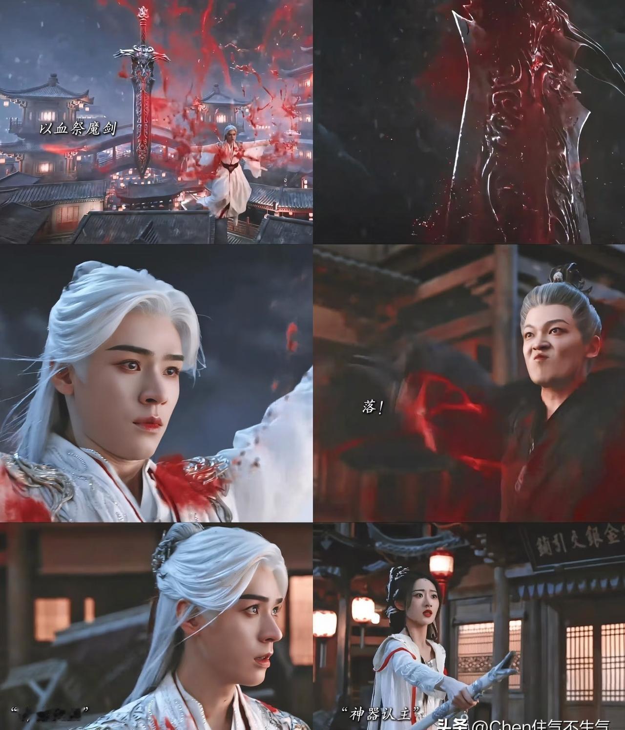 文章直接点出一些“禁忌”秘密，谁都没想到苏云绣变成“秘密仓库”，偷偷拓印七部禁忌