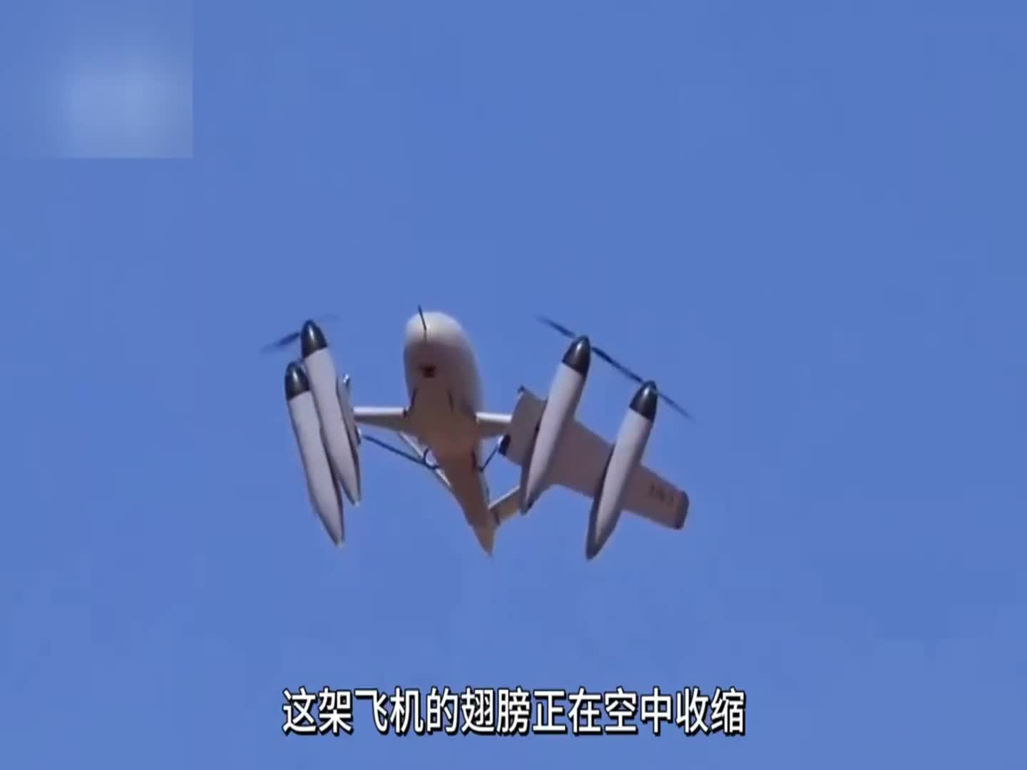 震撼！变形飞机突破性可变翼技术首曝