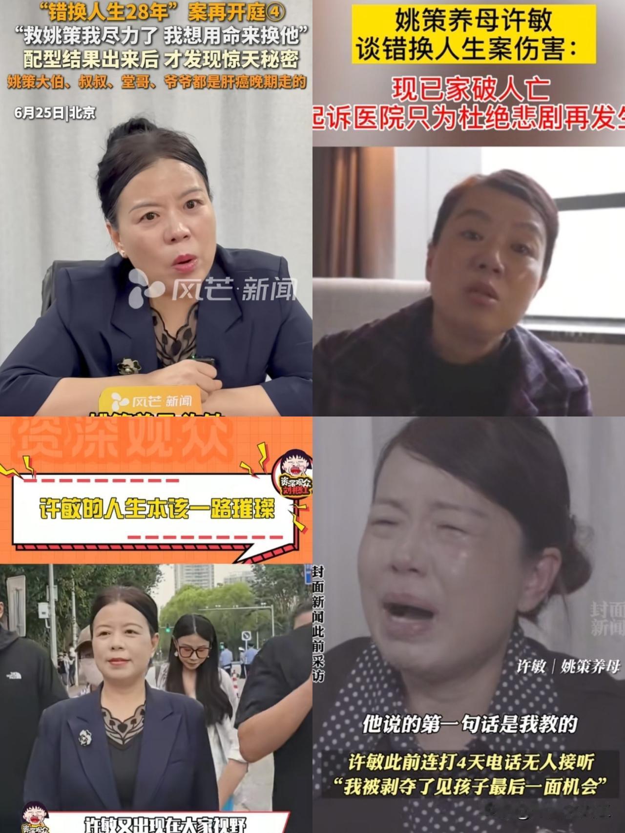 许敏这事儿，总算等到了能一锤定音的转折。法院那份受理书往这儿一放，比网上再