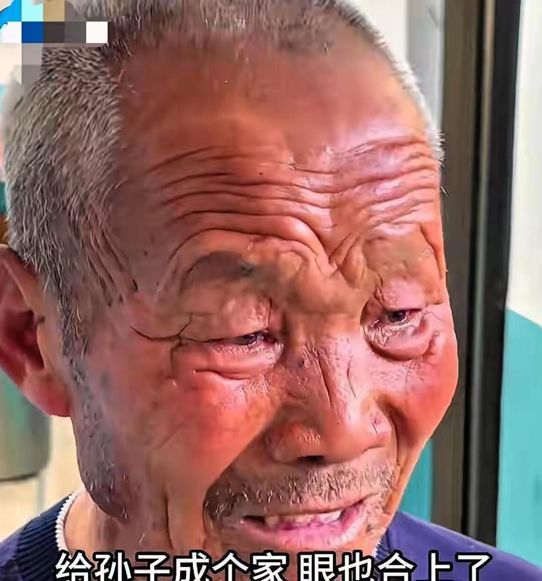 🌞让人泪目了！6月22日，山东，84岁老人卖了家里的羊，一分钱省不得花，全