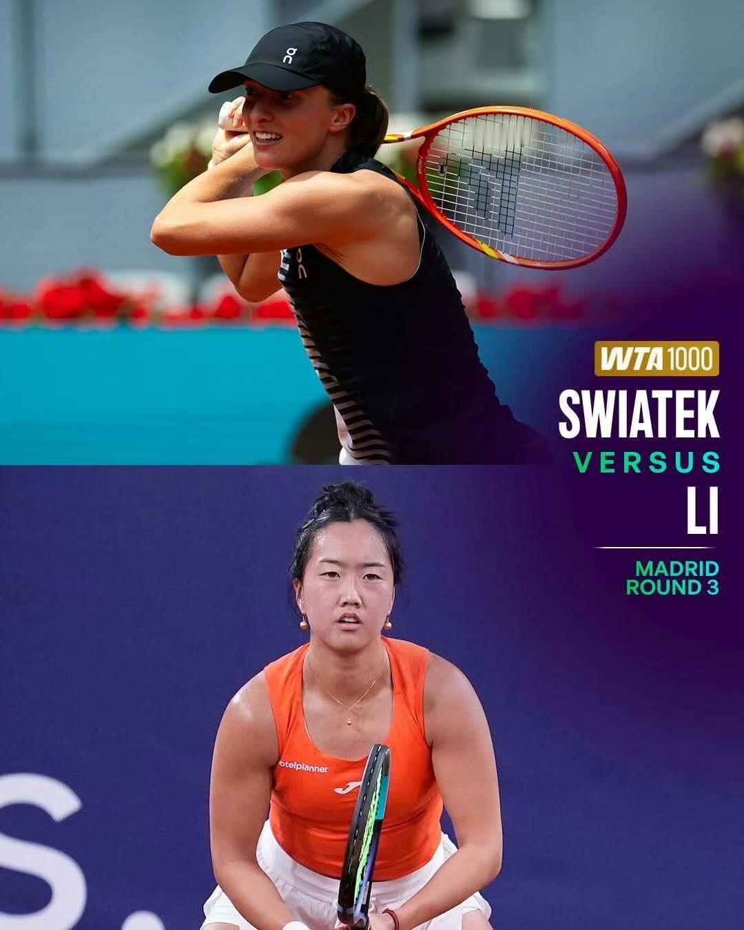 斯瓦泰克决胜盘退赛！止步32强，WTA1000马德里站第三轮，4号种子斯瓦泰