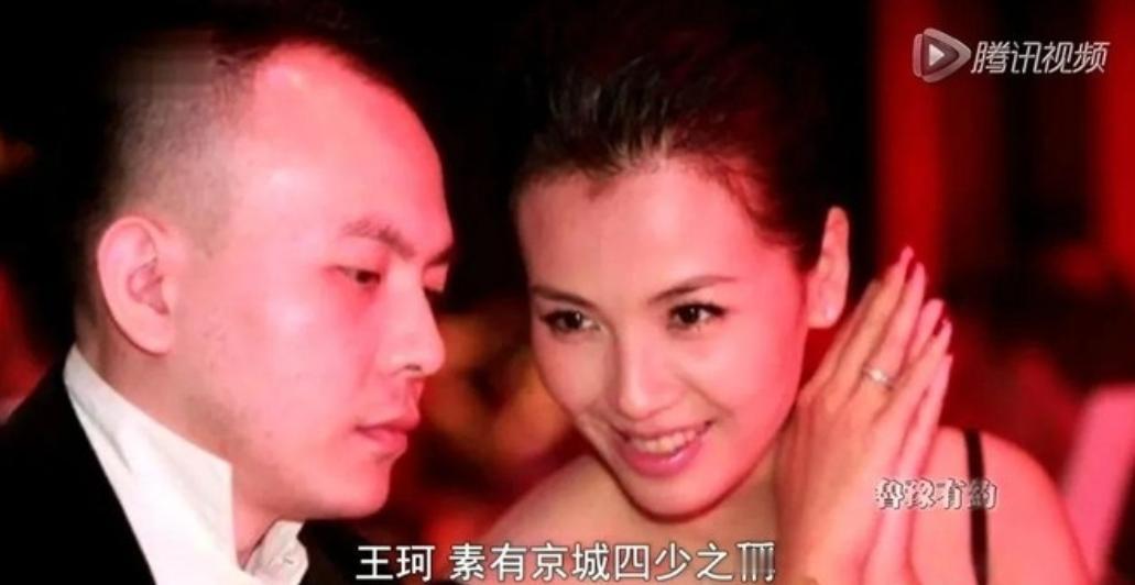 2008年，王珂巨亏了4个亿，刘涛找到秦海璐：“我走投无路了，你能借我点钱吗？”