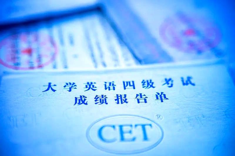 你还以为四六级成绩能随时查？别天真了。官网只保留两年，时间一到，直接显示“