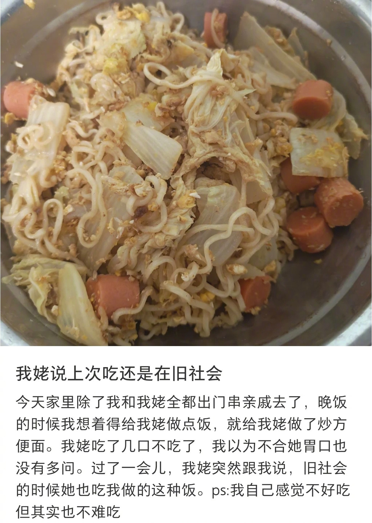 姥姥是懂怎么委婉评论的