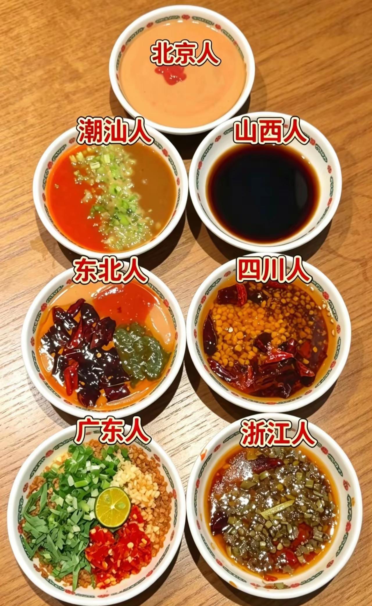 请问你那里用何种醮料，味道咋样？