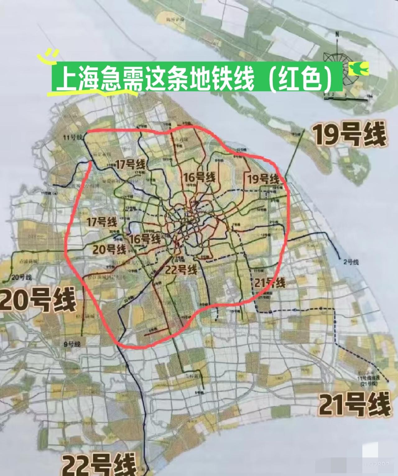 上海急需这条铁路，是否和政府规划五大新城，连接起来[捂脸哭][捂脸哭][捂脸哭]