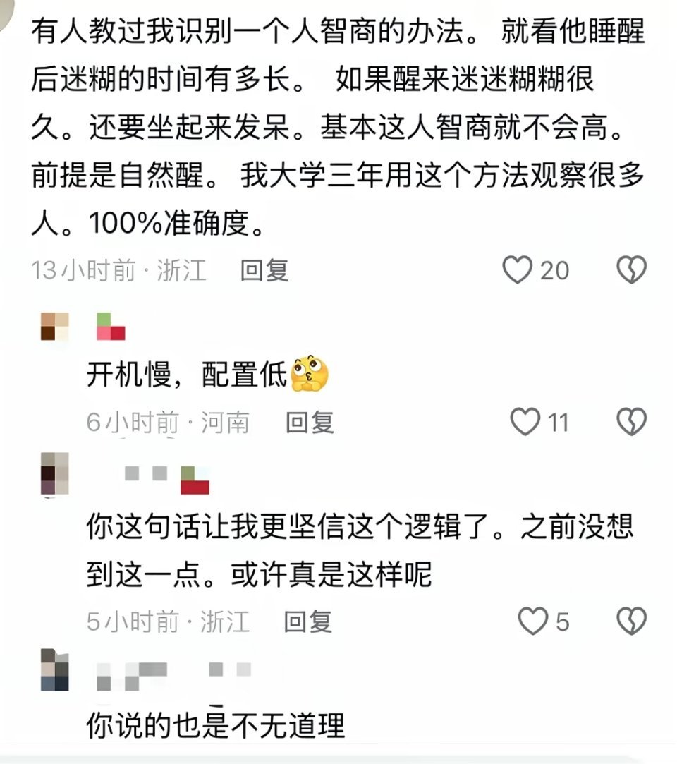 试一下​​​