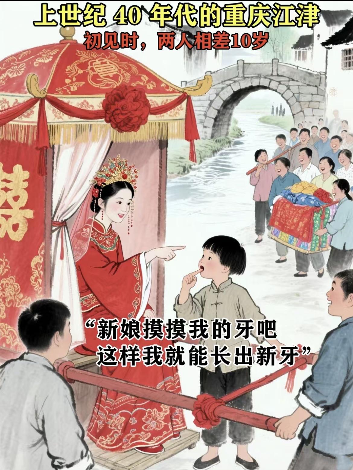 “一段爱情天梯至死不渝，原来爱情也是如此简单”[吃瓜][滑稽笑][doge]